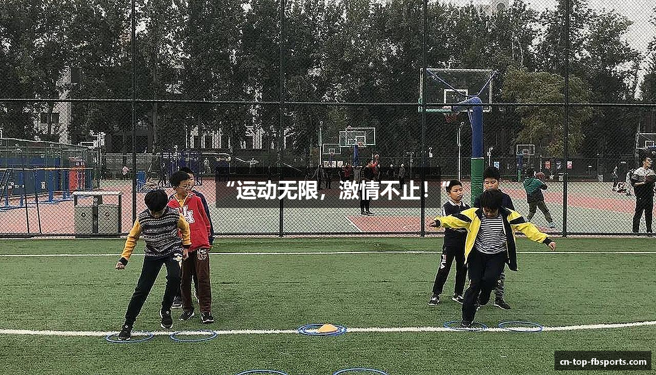 FB体育中国官方网站